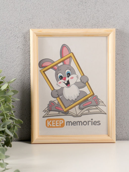 Цена за 2 шт. Фоторамка для фото 15×21 см Keep memories, белое дерево, (пластиковый экран)