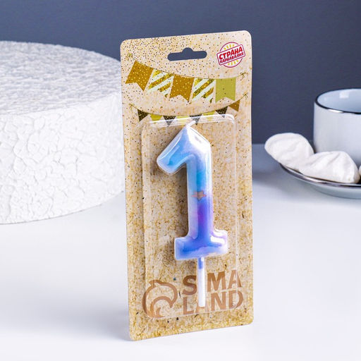 Цена за 2 шт. Свеча в торт на шпажке «Звездопад», цифра 1, 9 см, ГИГАНТ