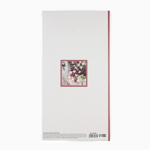 Фотоальбом на 300 фото 10×15 см «Счастье - когда все вместе»