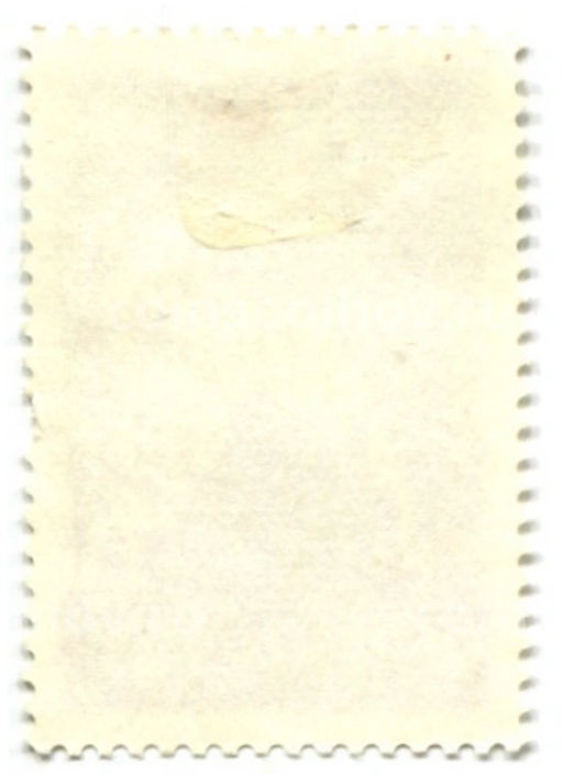 Марка 50 лет совхозу Гигант 1978 год