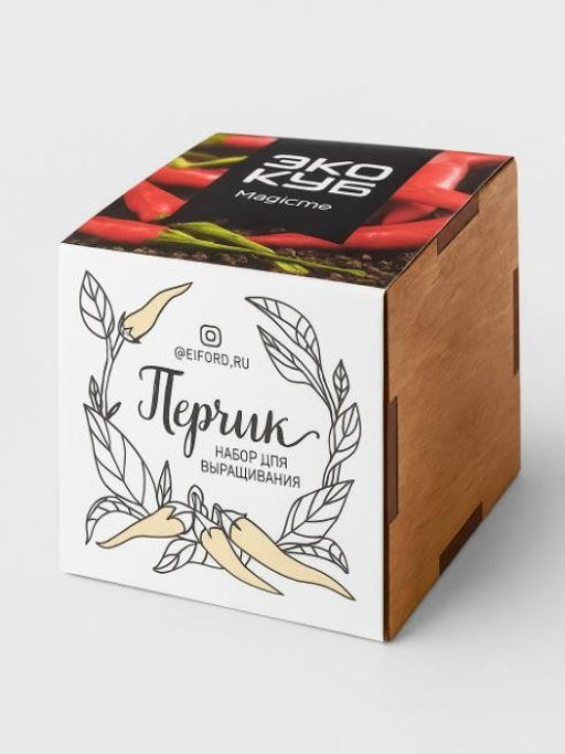 Набор для выращивания "Экокуб Magicme" - Перчик