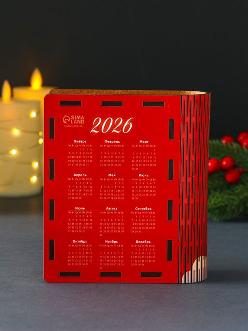 Новогодняя копилка-шкатулка "Богатства" 14х12х5 см