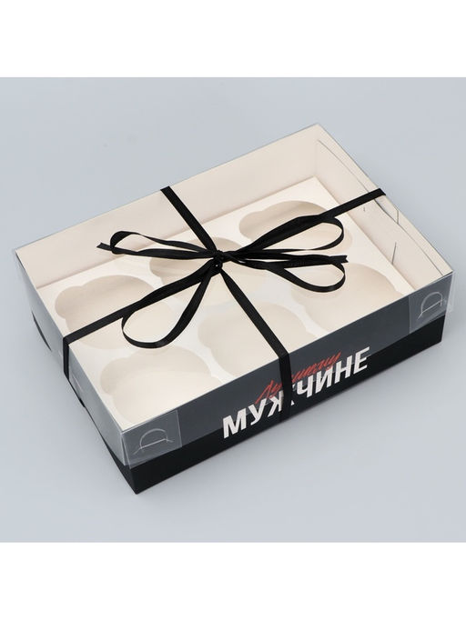 Цена за 5 шт. Коробка для капкейка, кондитерская упаковка, 6 ячеек «Самый Лучший», 23×16×7.5 см