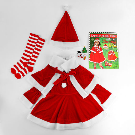Карнавальный новогодний костюм «Милая Санточка», рост 110-122 см, платье, накидка, колпак, ремень, брошки