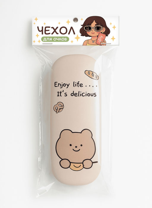 Чехол для очков GIRLY "Enjoy life its delicious", yellow