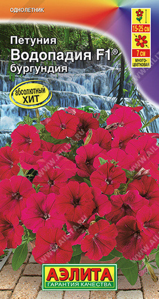 6114U Петуния ВОДОПАДИЯ F1 бургунди 7шт