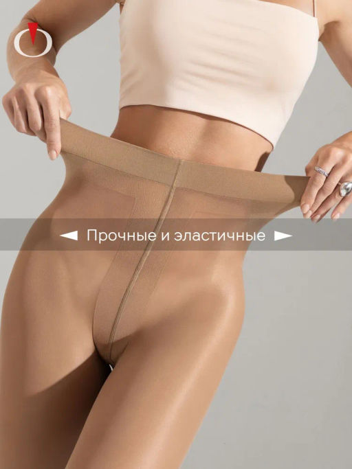 Колготки Opium Tutto Nudo 40 den