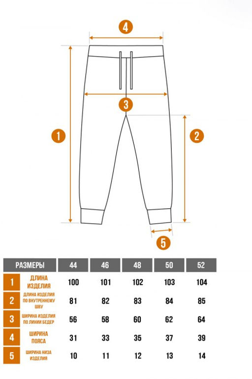 Арт. 7585 Брюки женские 44-52 (5 шт) Цвет:черный