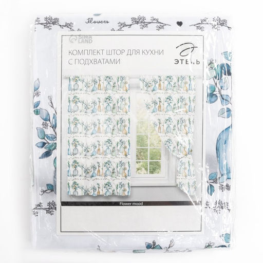 Шторы для кухни с подхватами Этель Flower mood, 145×180 см, комплект - 2 шт.