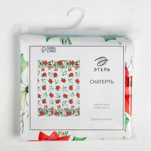 Скатерть новогодняя «Этель» Christmas red flowers 149×110 см с ГМВО, 100% хлопок, саржа 190 г/м²