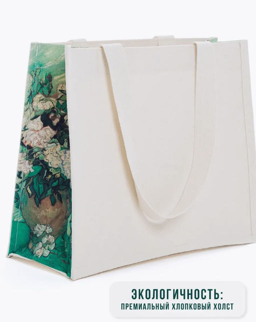 сумка 100% хлопок(канвас) авторский принт ВАН ГОГ - Sahar art lab фото 22