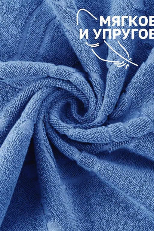 Комплект полотенец для ног махровое Софатекс 50 * 70 коврик ножки 2шт