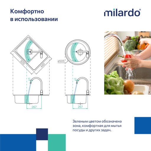 RORWT0JM05, Смеситель для кухни, белый матовый, Rora, MI