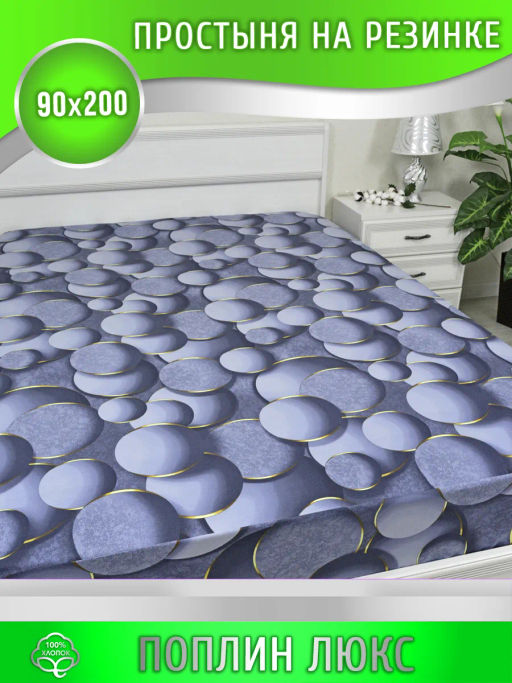 Конструктор КПБ поплин на молнии Сфера Березка  фото 48