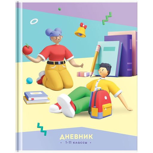 Цена за 2 шт. Дневник ЛАЙТ, интегр.об., 1-11 кл. "Стиль. Forever young" (Ду40лт_46258, ArtSpace) глянцевая ламинация
