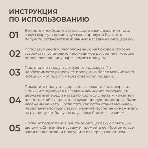 Овощерезка универсальная SL Home «Оливковая роща», 5 лезвий, оливковая