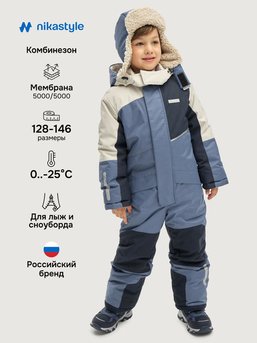 Комбинезон 8з4925 салат/сталь