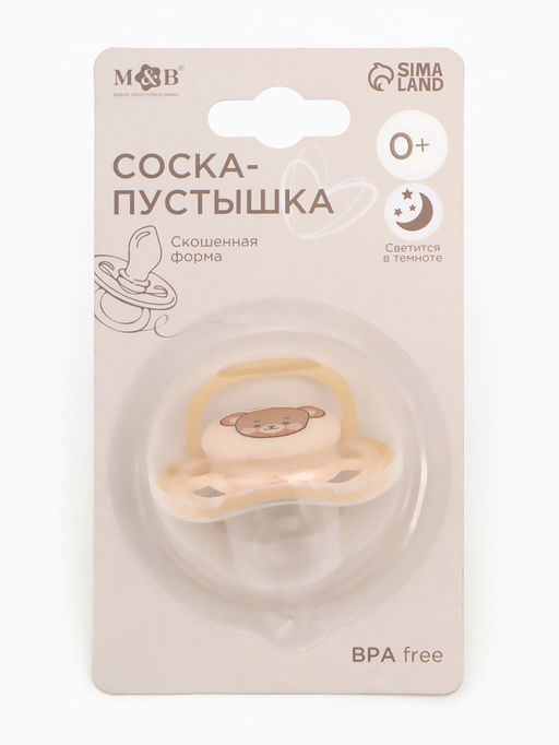 Светящаяся соска-пустышка анатомическая, силикон, от 0 мес., «Мишка», цвет бежевый