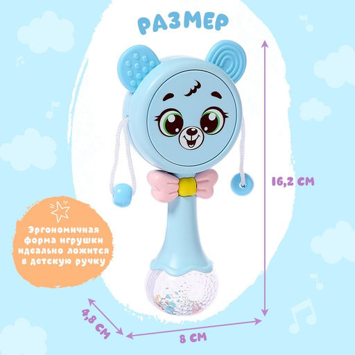 Музыкальная игрушка Забавный мишутка, звук, свет, цвет голубой - Zabiaka фото 6