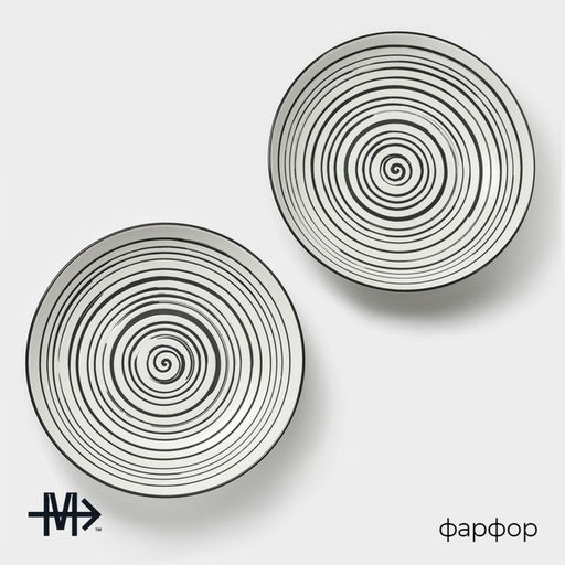 Тарелки глубокие Magistro Hypnose, 900 мл, 23×4,5 см, набор 2 шт, фарфор, белые