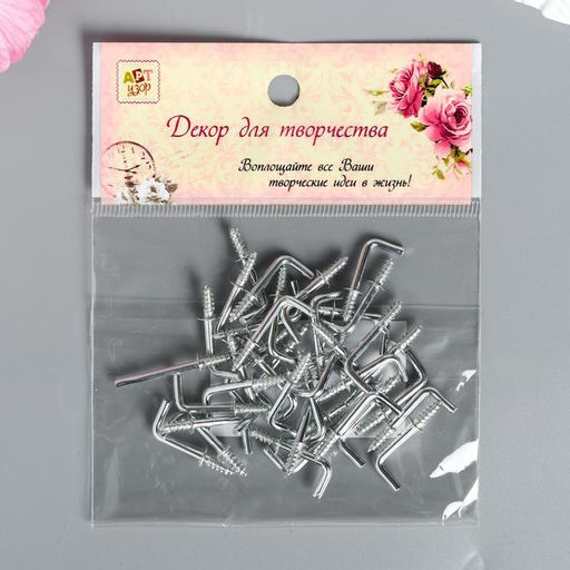 Цена за 2 шт. Крючок металл, набор 40 шт., серебро, 2.5×0.5 см, МИКС