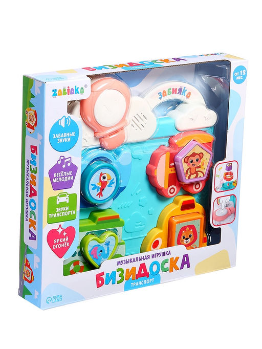 Музыкальная игрушка «Бизидоска. Транспорт», звук, свет, МИКС