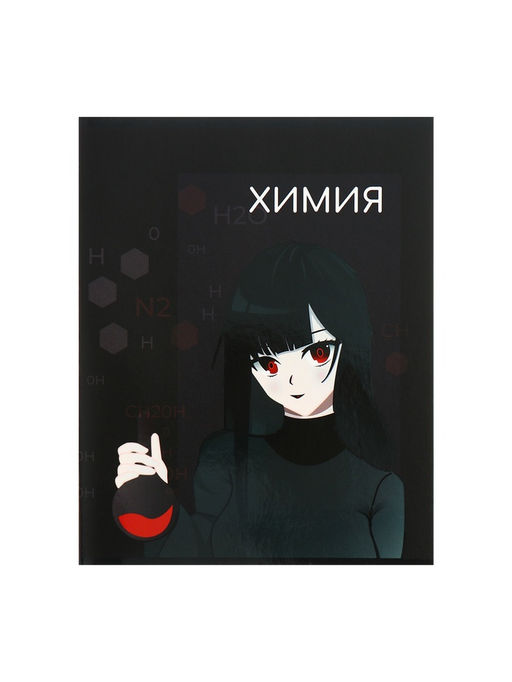 Набор предметных тетрадей Calligrata TOP «Аниме», 10 предметов, 48 листов, со справочным материалом, обложка из мелованного картона, твин-лак, выборо...