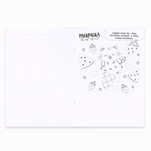 Цена за 4 шт. Блокнот с заданиями А5, 12 л С 8 марта