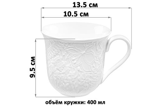Набор 2 кружек 400 мл 13,5*10,5*9,5 см Лесная фантазия, фарфор - Elan gallery фото 2