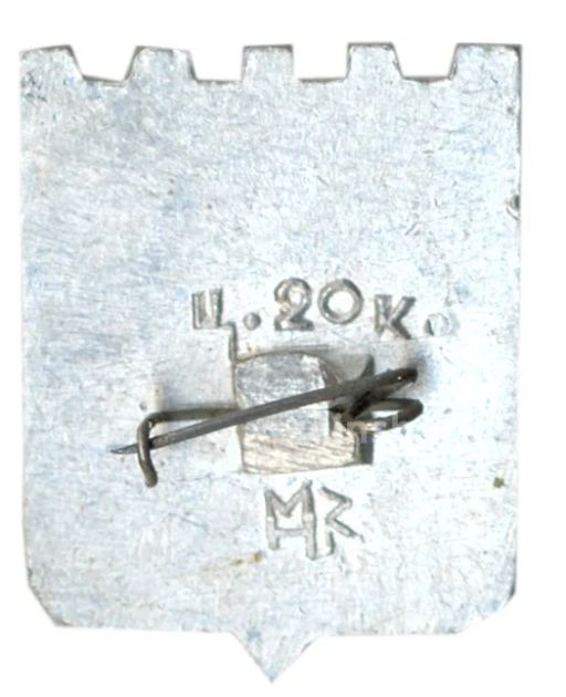 Значок Новокузнецк