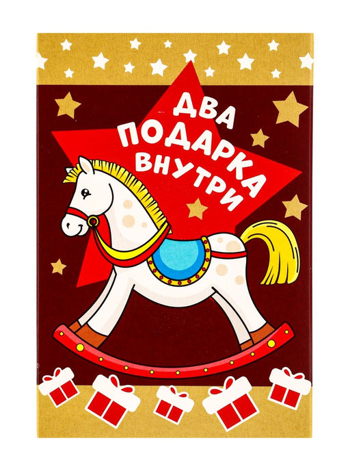 Яйцо кондитерское Символ года, с двумя сюрпризами, 90 г - Simaland фото 2