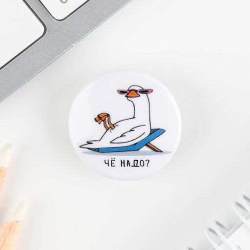 Цена за 10 шт. Значок металлический, закатной Треш персонажи, 25 мм, МИКС