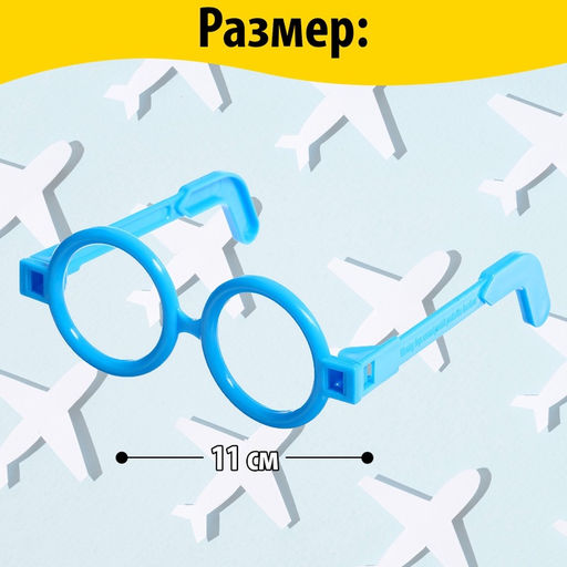 Набор пилота Лётчик, с текстильным жилетом, 4 предмета - Simaland фото 3