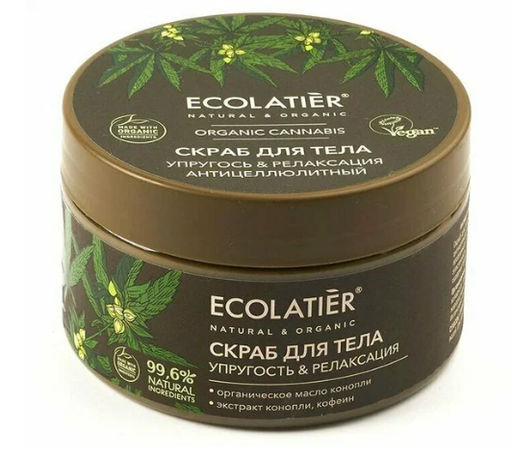 Ecolatier Organic Farm GREEN Скраб д/тела Антицеллюлитный Упругость+Релакс"CANNABIS Oil"300гр банка