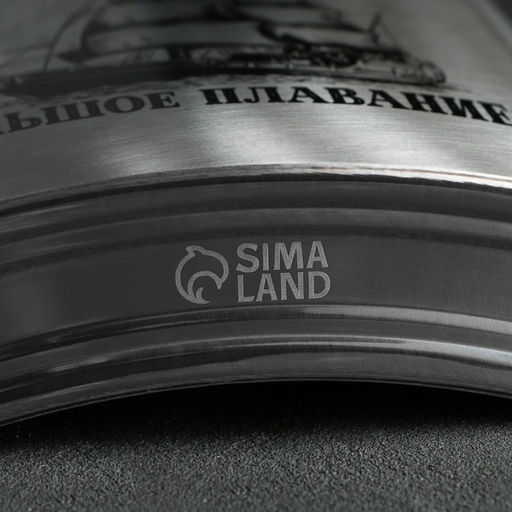 Фляжка ГИГАНТ Большому кораблю, 1920 мл, серебристая