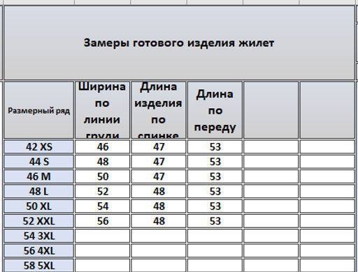 Жилет 4234 - Kivviwear фото 3