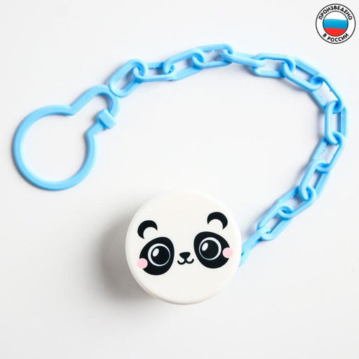 Держатель для соски - пустышки Панда, на цепочке