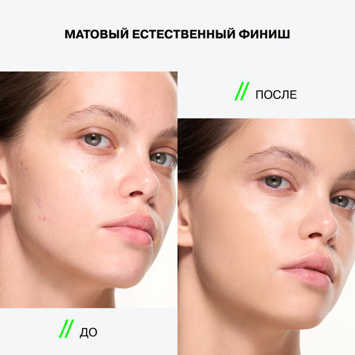 Influence Beauty Тональный бальзам Transcream тон 03 темно-бежевый
