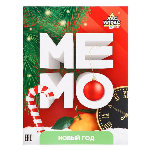 Настольная игра Мемо, 2 игрока, 5+