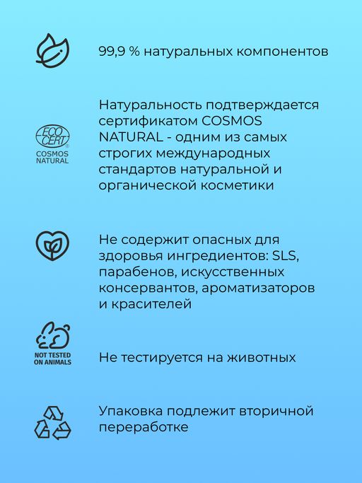 Увлажняющая гиалуроновая маска для лица с витамином С - Siberina фото 7