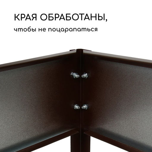 Грядка оцинкованная, 195×70×15 см, коричневая, Greengo