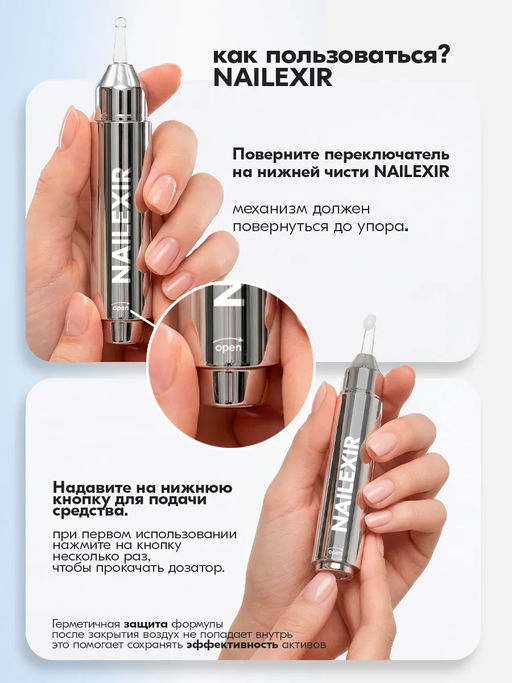 Крем от трещин, сухости и шелушений BONIMED REHABER, 100 гр фото 11