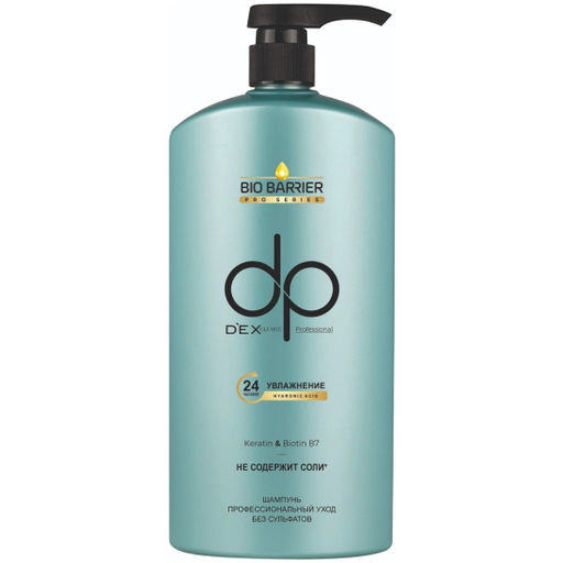 Шампунь Увлажнение 24 часа Bio Barrier Shampoo with Keratin 5541399