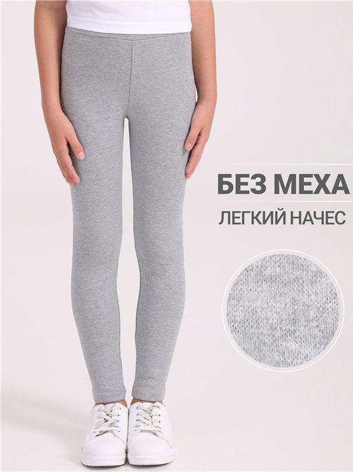 Легинсы 1ДРЛ3961851