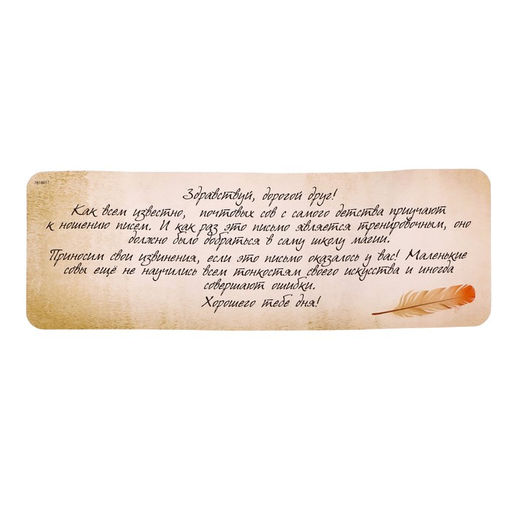 Набор для опытов Волшебные опыты, 10 опытов - Эврики фото 5