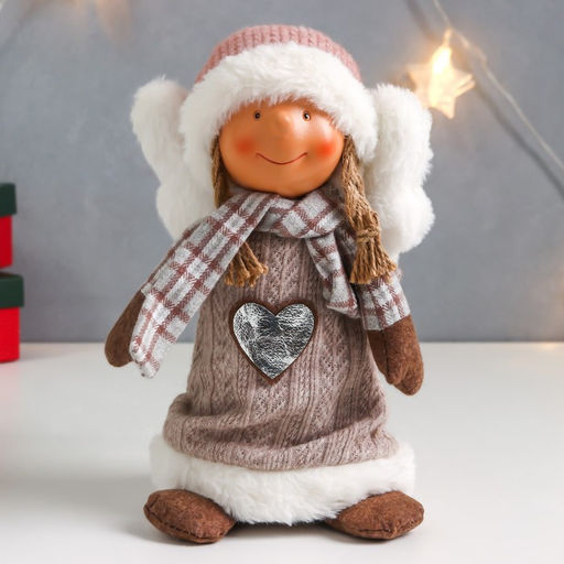 Интерьерная кукла текстильная Ангелочек Марфуша в бежевом вязаном платье с сердечком, 35?15?11 см