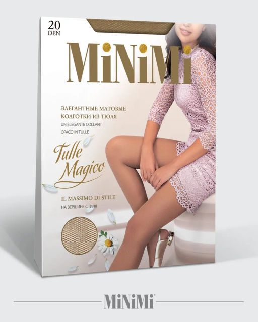 (Minimi) Tulle Magico (ЧЗ) daino