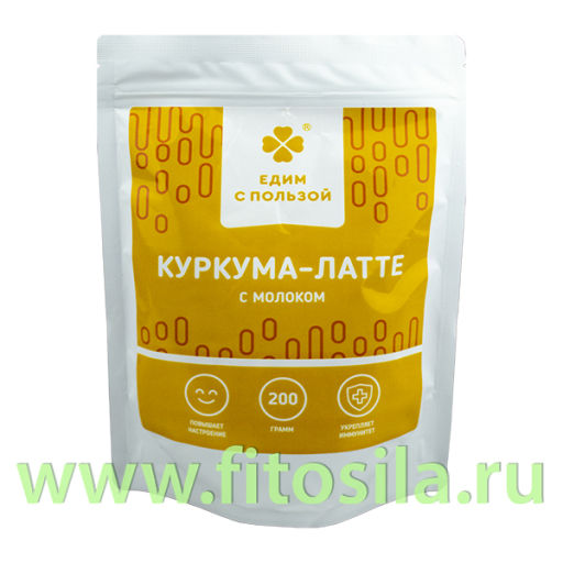 Куркума-латте с молоком, 200 г "Едим с пользой"