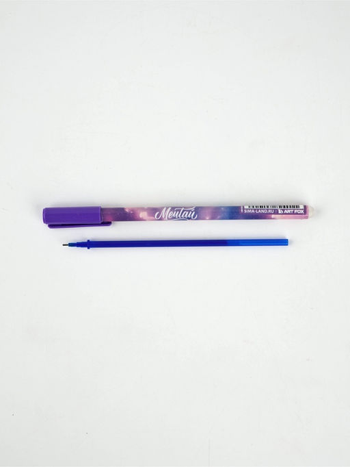 Цена за 10 шт. Ручка пластик пиши-стирай с колпачком "Мечтай", синяя паста, гелевая 0,5 мм