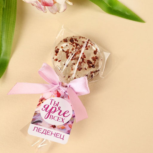 Цена за 2 шт. Леденец на палочке с цветами Ты ярче всех, вкус: клубника, БЕЗ САХАРА, 14 г - Фабрика счастья фото 7